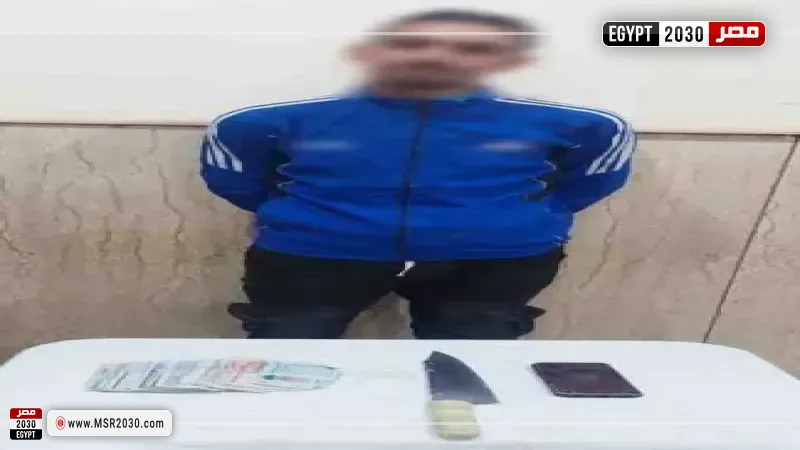 المتهم 