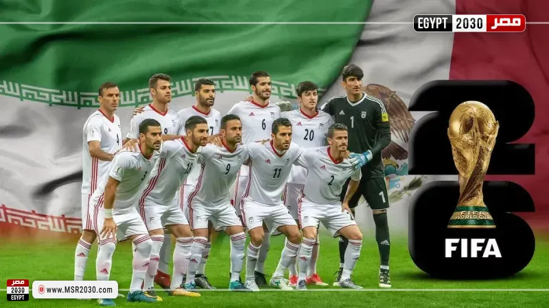منتخب إيران