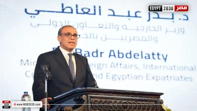 وزير الخارجية
