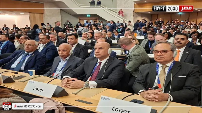 مؤتمر منظمة العمل الدولية