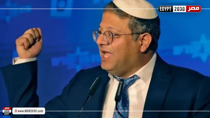 وزير الأمن القومي الإسرائيلي