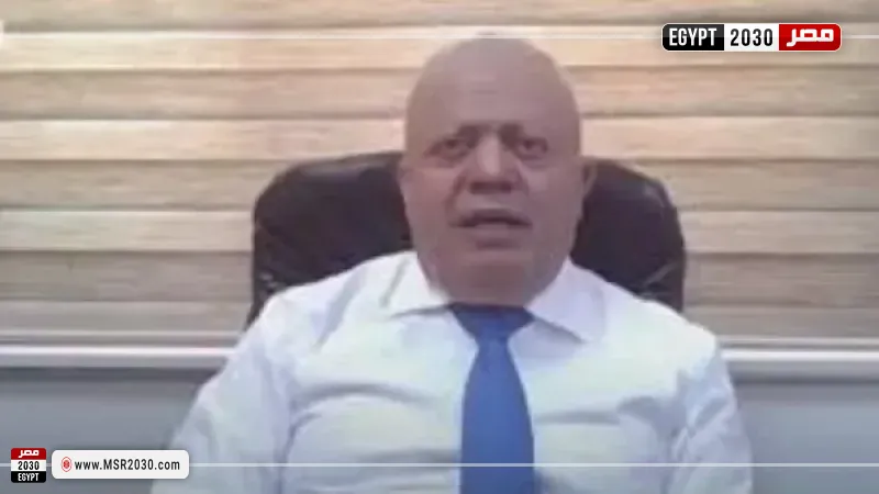 مصر 2030