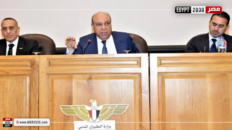 مصر 2030