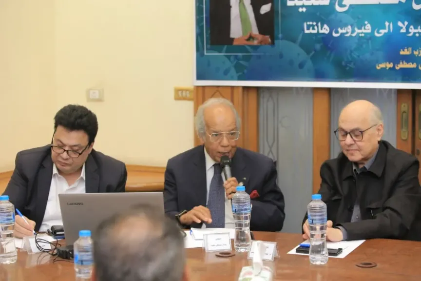 مصر 2030