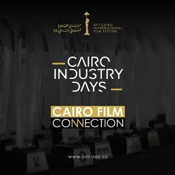 مصر 2030