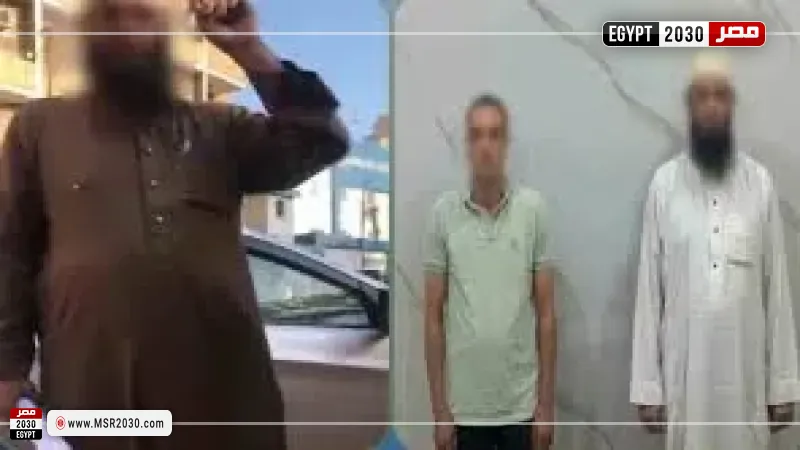 مصر 2030