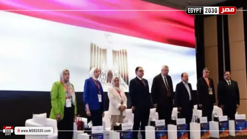 مصر 2030