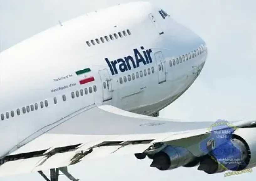 إيران تعلن رفع القيود عن الطيران وعودة المجال الجوي لوضعه الطبيعي