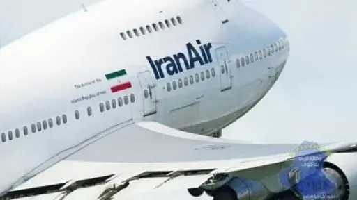 إيران تعلن رفع القيود عن الطيران وعودة المجال... إيران تعلن رفع القيود عن الطيران وعودة المجال الجوي لوضعه الطبيعي