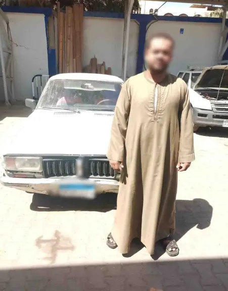 ضبط المتهم 