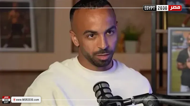 أفشة
