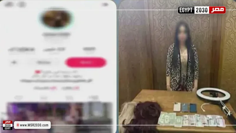 المتهمة 