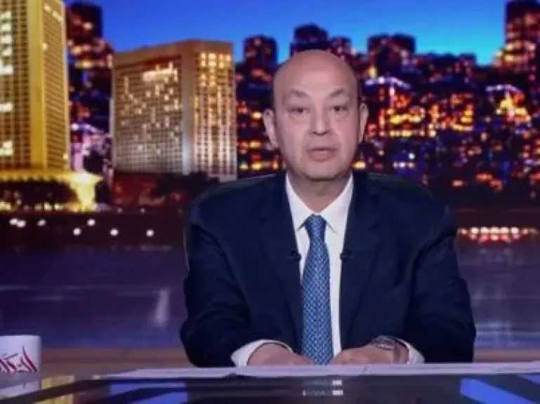 عمرو أديب: آن أوان طرح السؤال الفلسفي.. أيهما أقوى ترامب أم نتنياهو؟