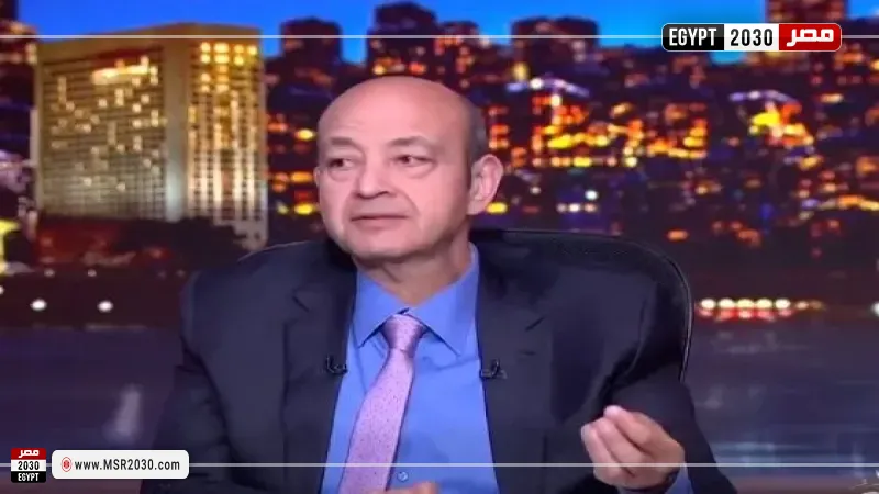 مصر 2030