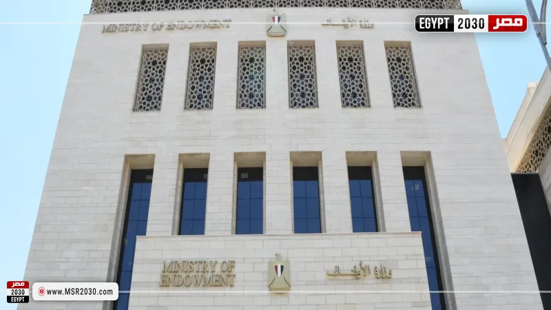 مصر 2030