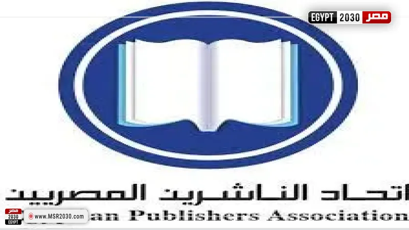 مصر 2030