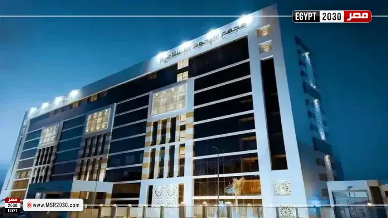 مجمع البحوث الإسلامية