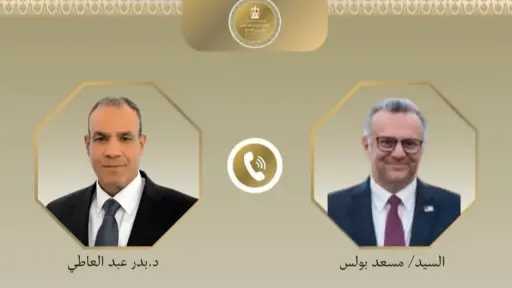 وزير الخارجية يبحث مع كبير مستشاري الرئيس الأمريكي للشؤون العربية والأفريقية التطورات الإقليمية
