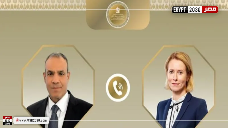 وزير الخارجية وكايا كالاس