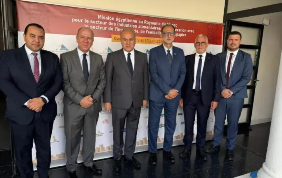 البعثة التجارية المصرية لقطاع الصناعات الغذائية