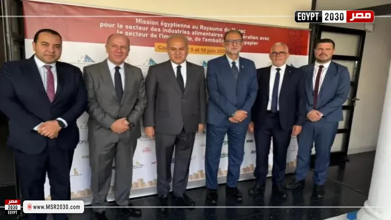 البعثة التجارية المصرية لقطاع الصناعات الغذائية