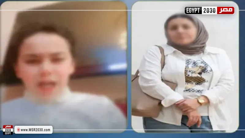 المتهمة 