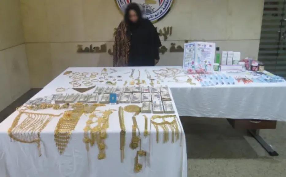 المتهمة 