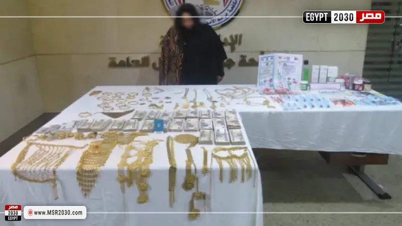المتهمة 