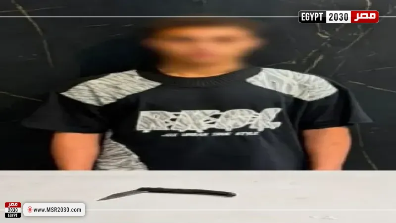 المتهم 