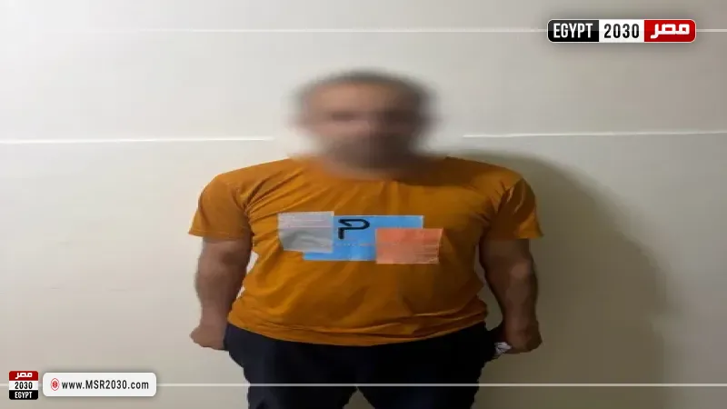 المتهم 