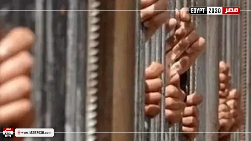 حبس المتهمين 