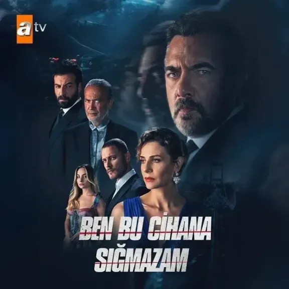 هذا العالم لا يسعني 