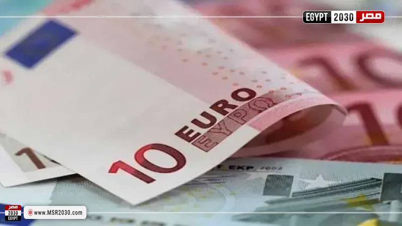 سعر اليورو اليوم