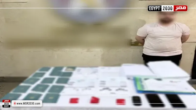 المتهم 
