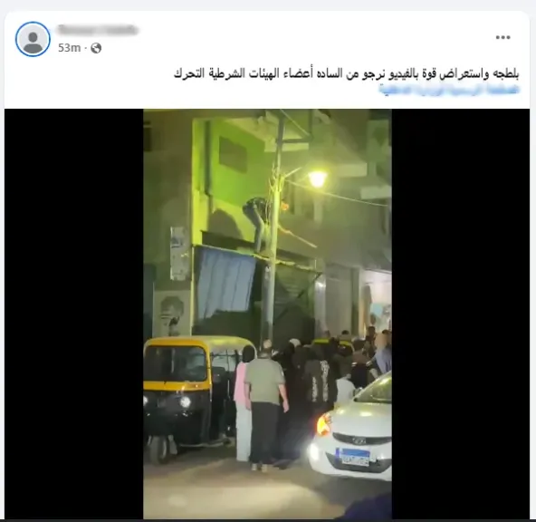 الداخلية تكشف حقيقة محاولة الاستيلاء على منزل وتحطيم كاميرات مراقبة بالدقهلية