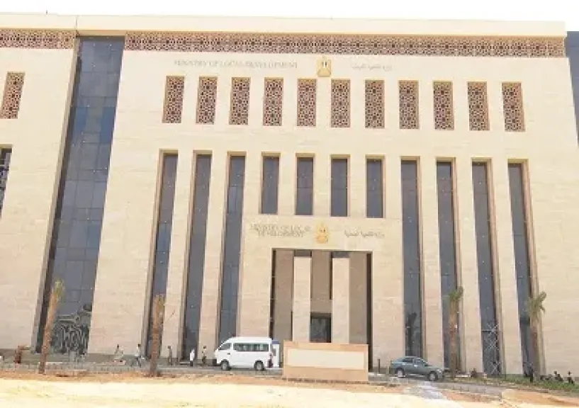 التنمية المحلية