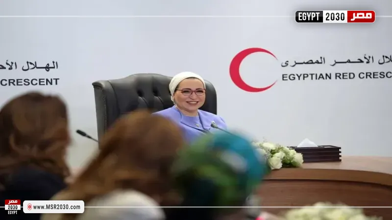 مصر 2030