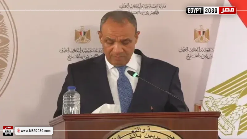 مصر 2030