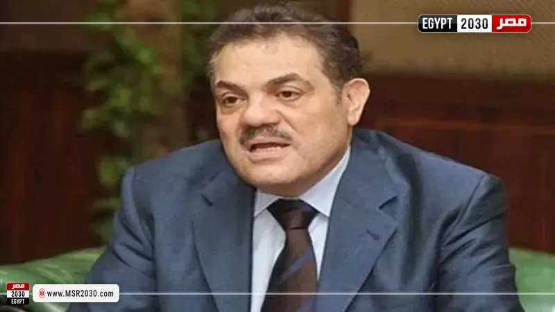 مصر 2030