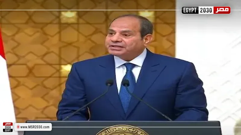 مصر 2030