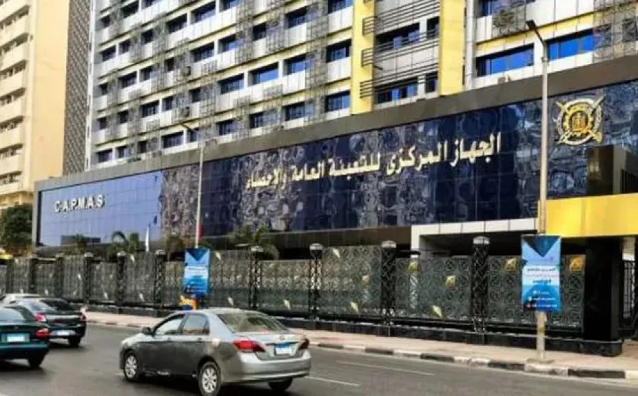 مصر 2030