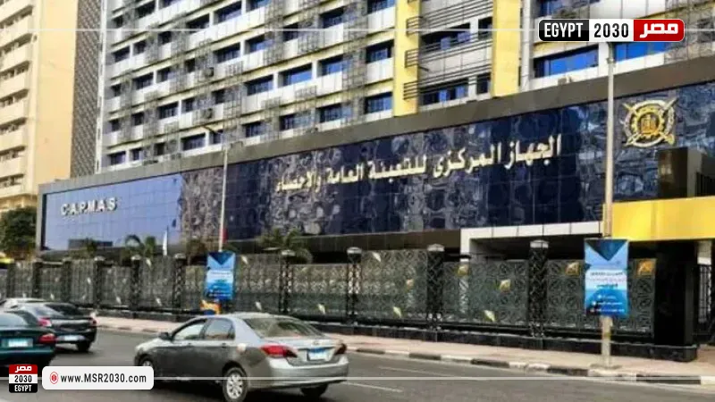 مصر 2030