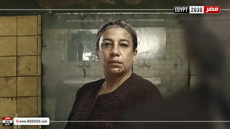 مصر 2030