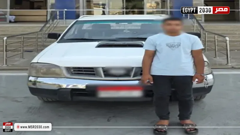 المتهم 