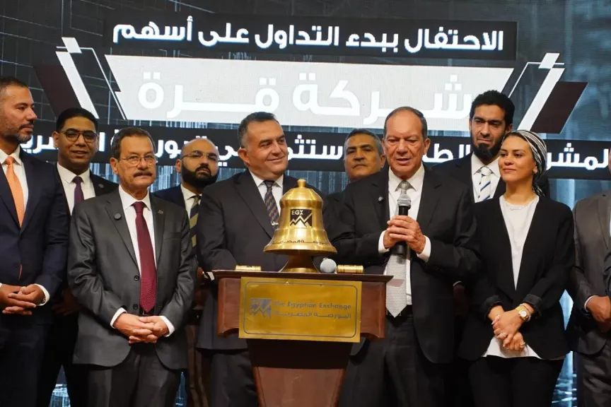 فعالية قرع الجرس