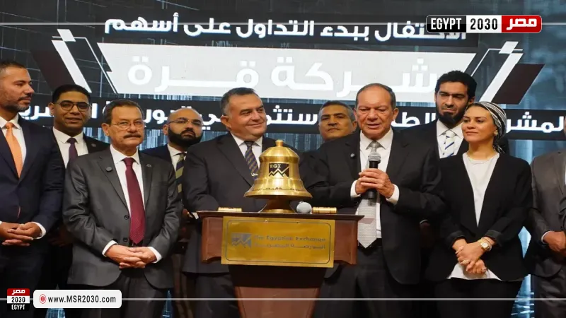 فعالية قرع الجرس