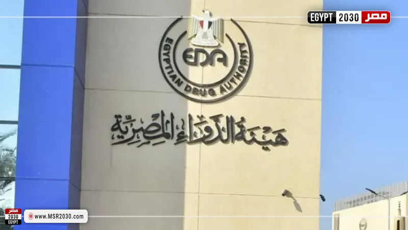 الدواء