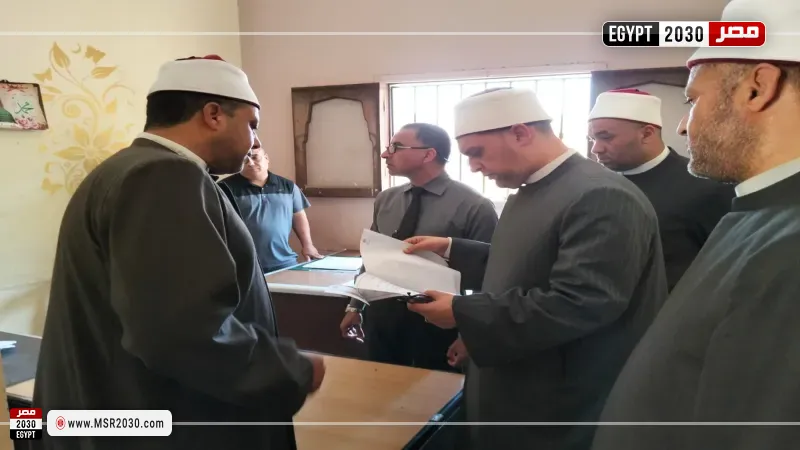 وزارة الأوقاف