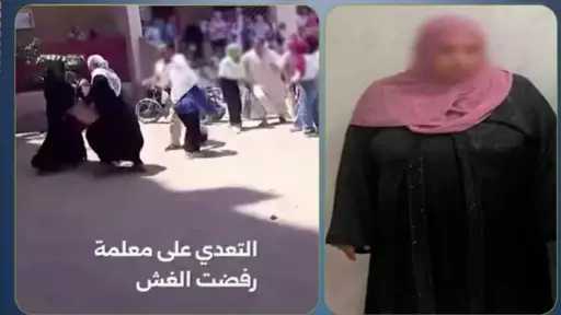 الداخلية تكشف تفاصيل فيديو الاعتداء على معلمة داخل... الداخلية تكشف تفاصيل فيديو الاعتداء على معلمة داخل مدرسة بالشرقية