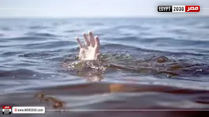 غرق شاب 